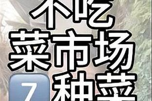 福登本场数据：2粒进球，预期进球0.23，3次关键传球，评分8.8